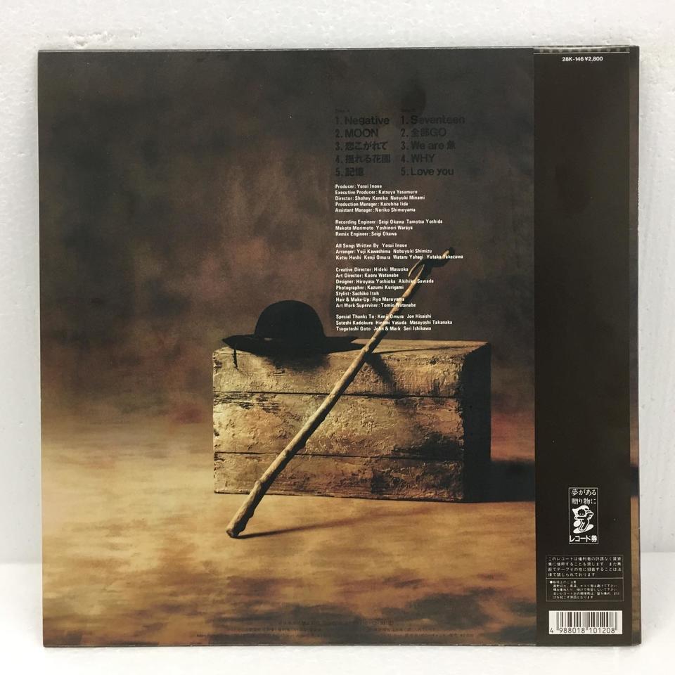 NEGATIVE/井上陽水 井上陽水 - 中古オーディオ 高価買取・販売