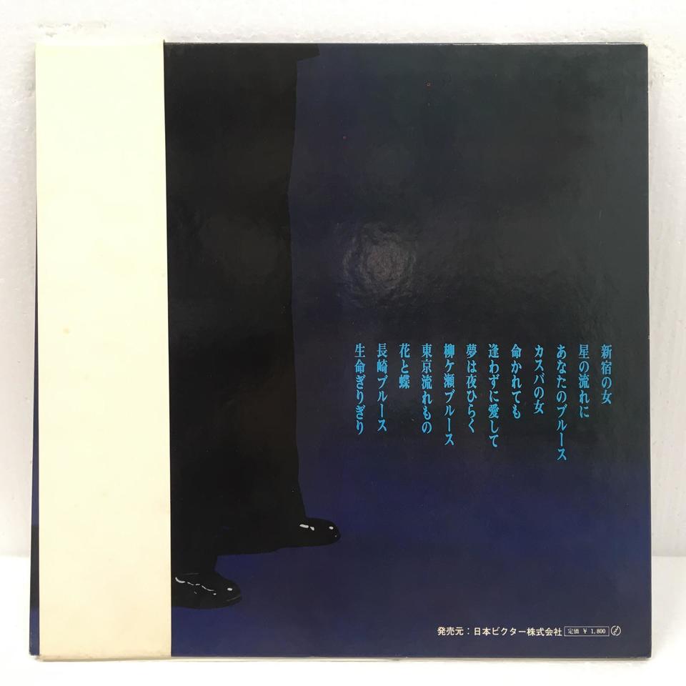 新宿の女/藤圭子 藤圭子 - 中古オーディオ 高価買取・販売 ハイファイ堂