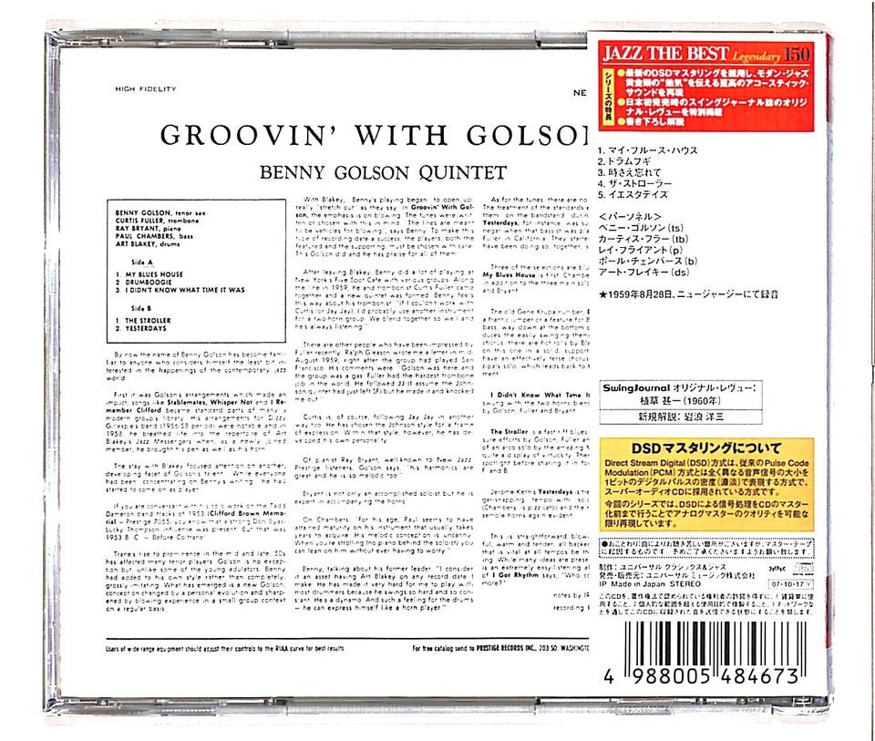 GROOVIN' WITH GOLSON/BENNY GOLSON BENNY GOLSON 中古オーディオ 高価買取・販売 ハイファイ堂