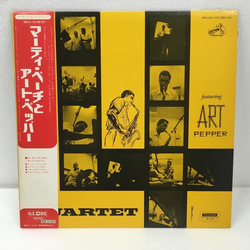 THE MARTY PAICH QUARTET featuring ART PEPPER MARTY PAICH - 中古