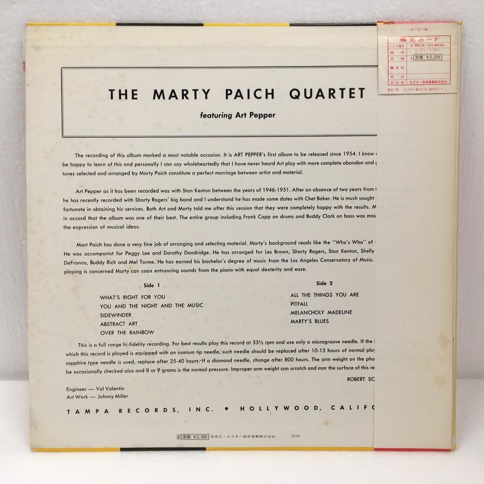 THE MARTY PAICH QUARTET featuring ART PEPPER MARTY PAICH - 中古