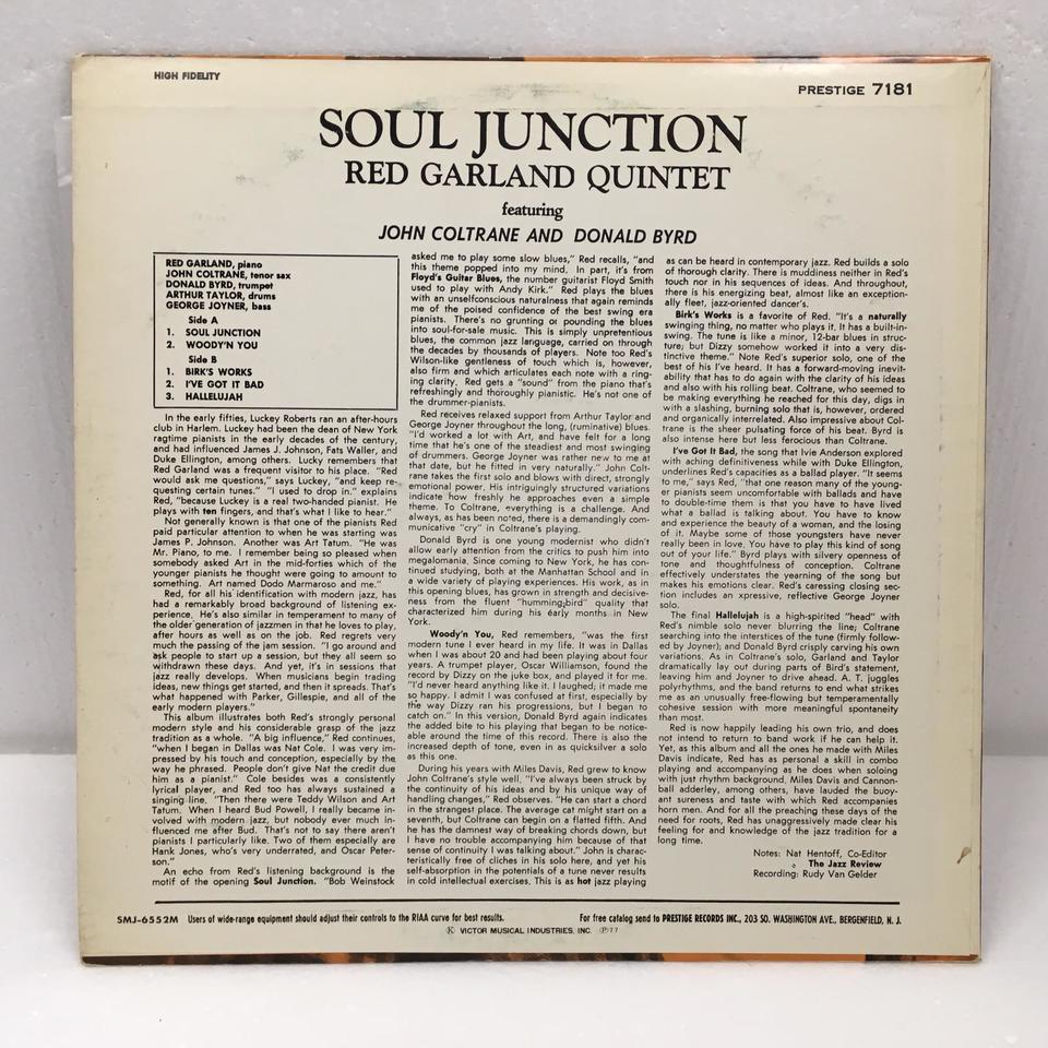 SOUL JUNCTION/RED GARLAND RED GARLAND 中古オーディオ 高価買取・販売 ハイファイ堂