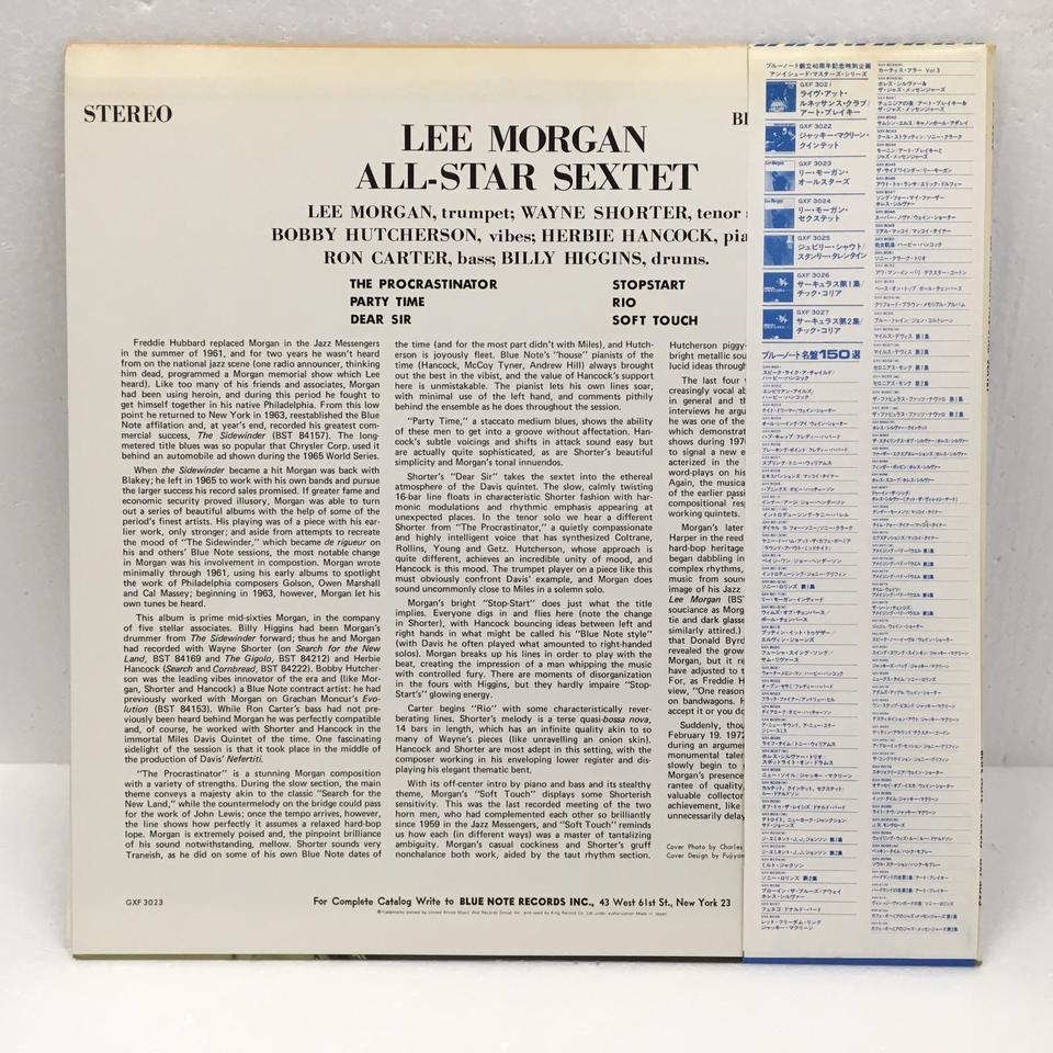 LEE MORGAN ALL-STAR SEXTET LEE MORGAN - 中古オーディオ 高価買取
