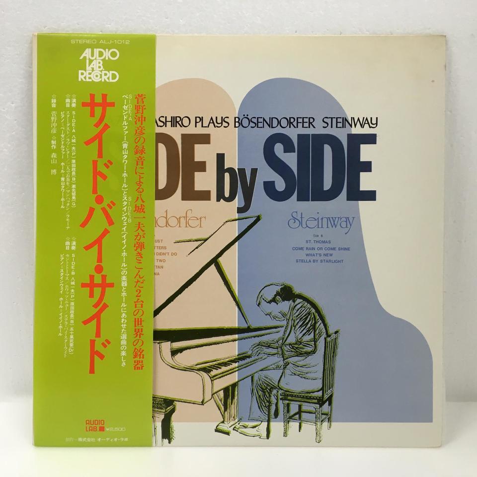 SIDE 八城一夫 by Side Yashiro Kazuo By - SACD 