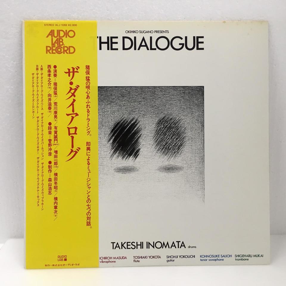 [レコード] 猪俣猛　my way LP takeshi inomata Nippon Columbia 爵士極品再版猪俣猛1970年作品TAKESHI INOMATA 猪俣猛