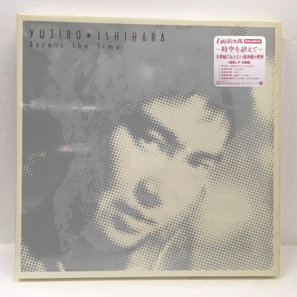 石原裕次郎〜時空を超えて〜3セット 石原裕次郎の世界 石原裕次郎［