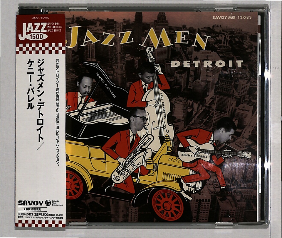 JAZZMEN DETROIT/KENNY CLARKE KENNY CLARKE - 中古オーディオ 高価