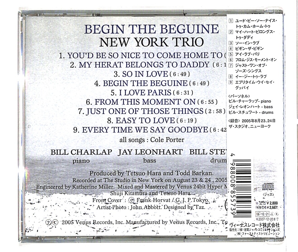 BEGIN THE BEGUINE/NEW YORK TRIO NEW YORK TRIO - 中古オーディオ