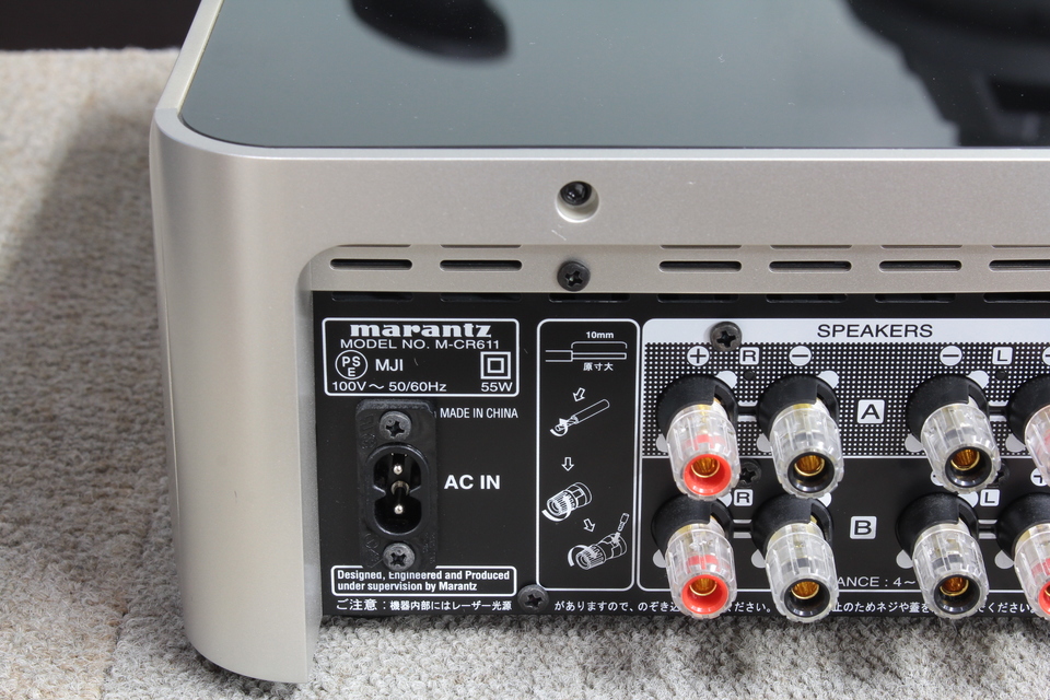 【美品】マランツ M-CR611 動作確認済み M-CR611 marantz - 中古オーディオ 高価買取・販売 ハイファイ堂