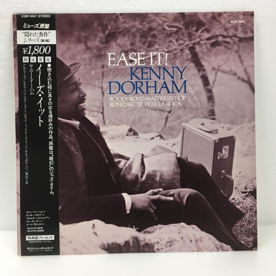 Kenny Dorham Ease It! レコード Kenny Dorham / Ease It(LP) / Muse