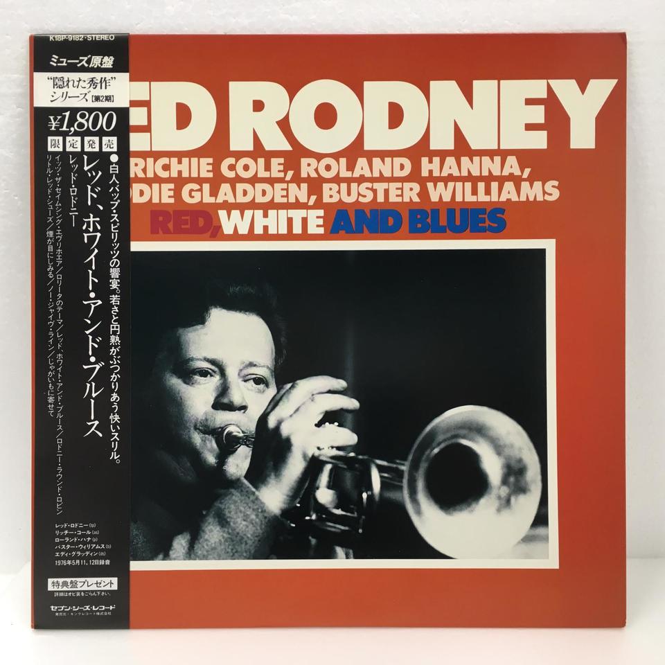 Red White Blues Red Rodney Red Rodney 中古オーディオ 高価買取 販売 ハイファイ堂