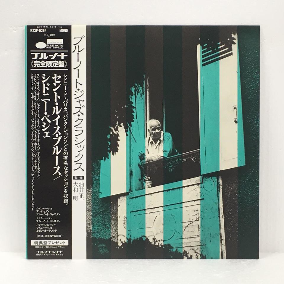 SIDNEY BECHET JAZZ CLASSICS SIDNEY BECHET - 中古オーディオ 高価