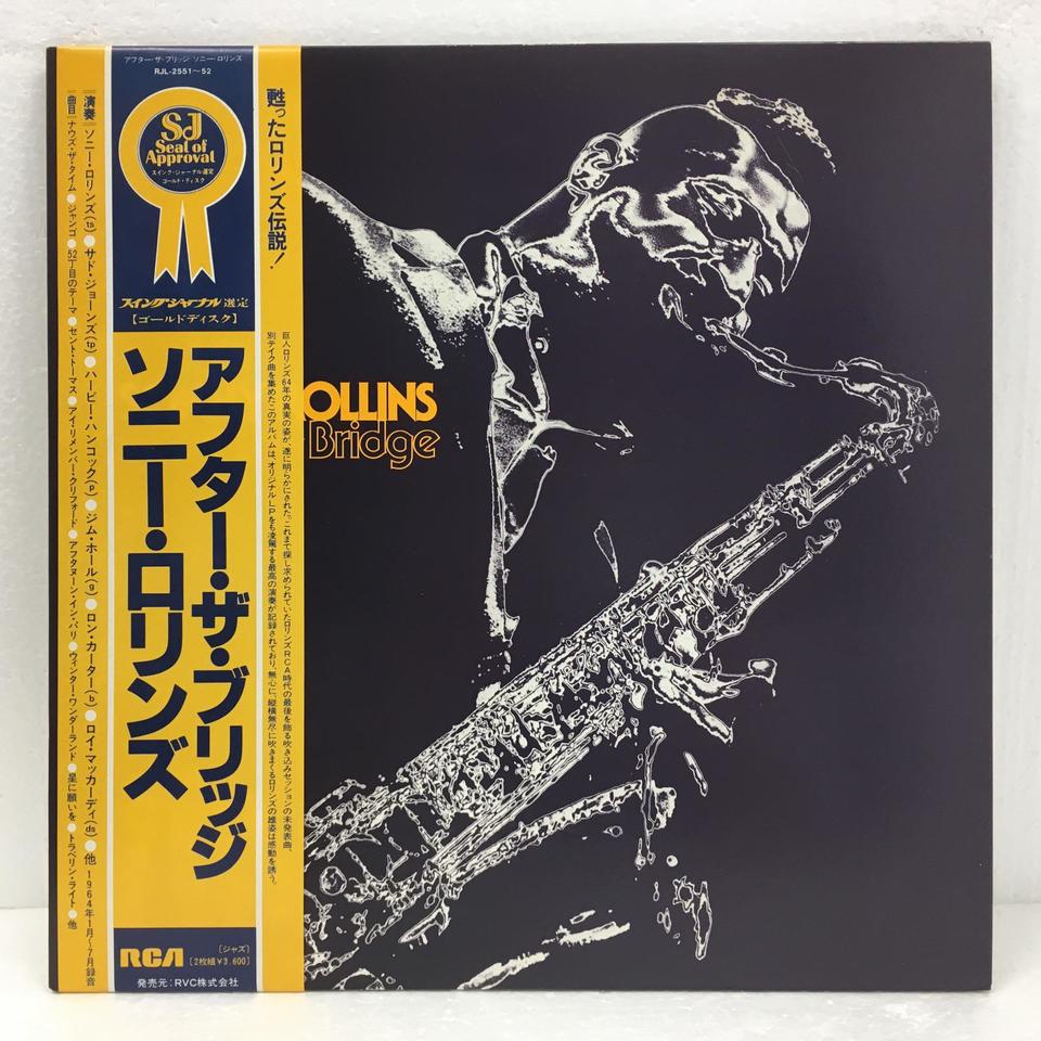 AFTER THE BRIDGE/SONNY ROLLINS SONNY ROLLINS - 中古オーディオ 高価