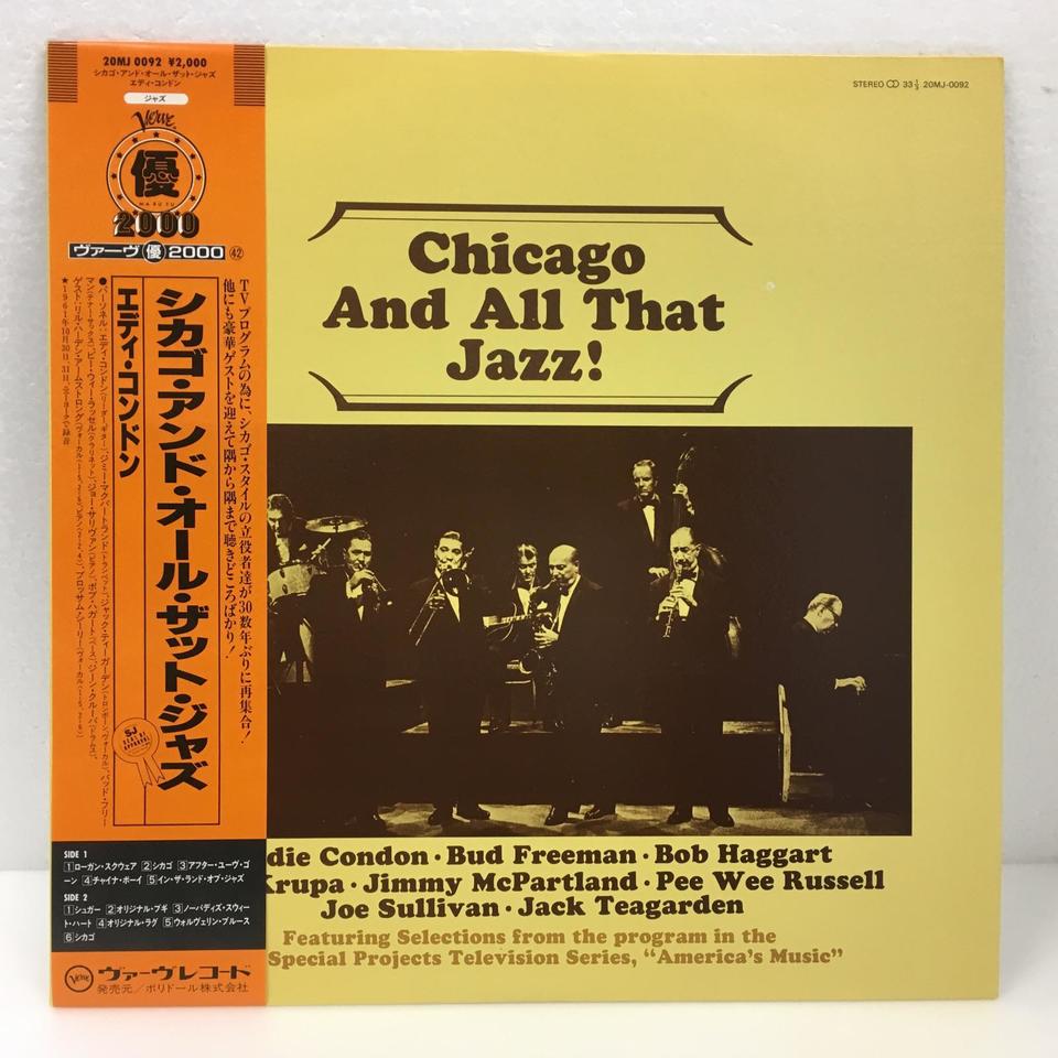 CHICAGO AND ALL THAT JAZZ/EDDIE CONDON EDDIE CONDON 中古オーディオ 高価買取・販売