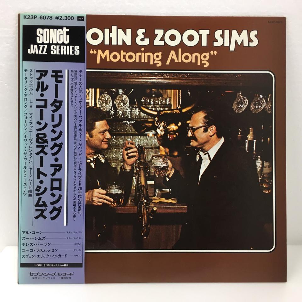 MOTORING ALONG/AL COHN & ZOOT SIMS AL COHN & ZOOT SIMS - 中古