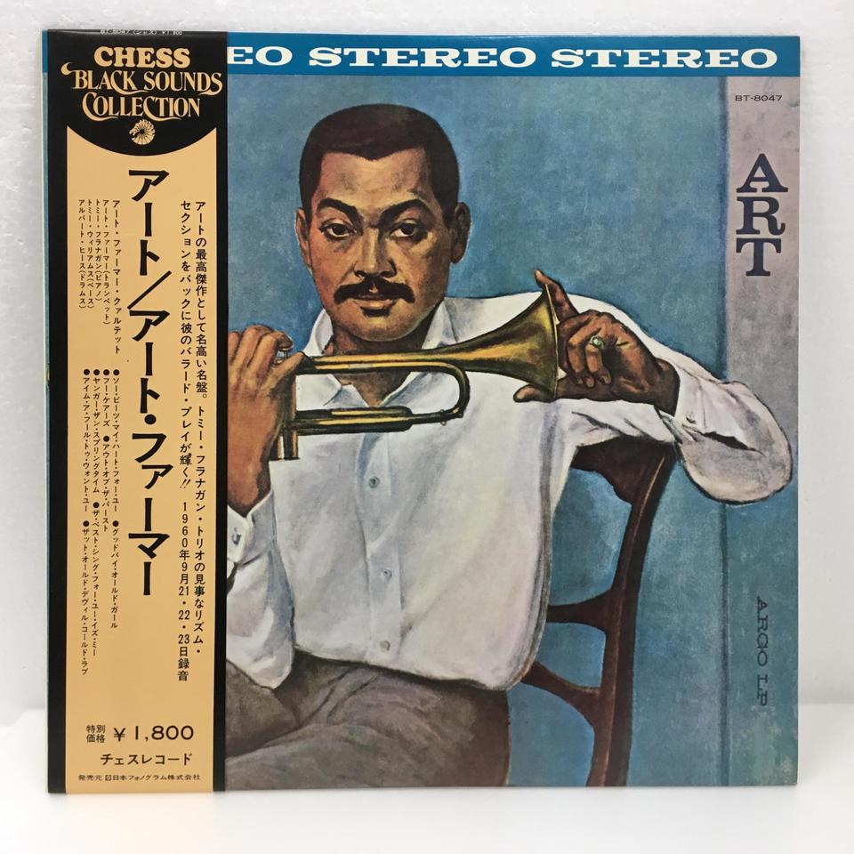 個人所蔵 Work of Art アート・ファーマー ジャズ レコード