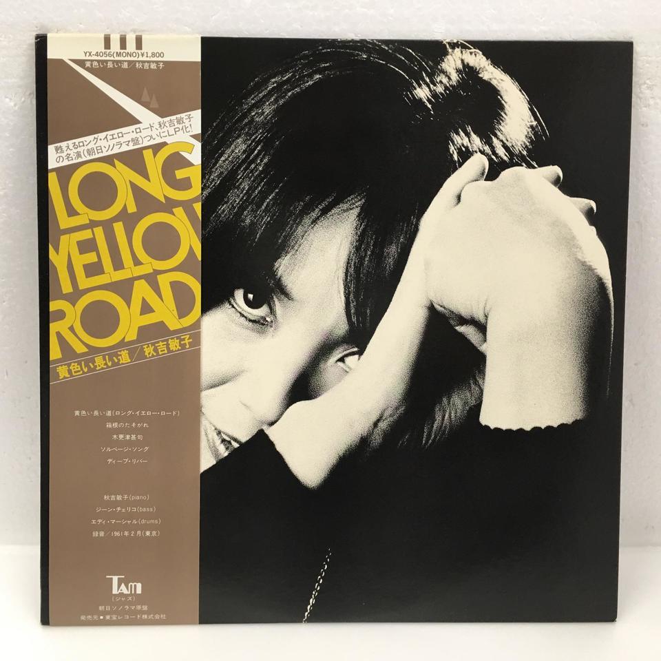 秋吉敏子レコードまとめ売り LPレコード4枚セット 秋吉敏子レコードまとめ売り LPレコード4枚セット TOSHIKO