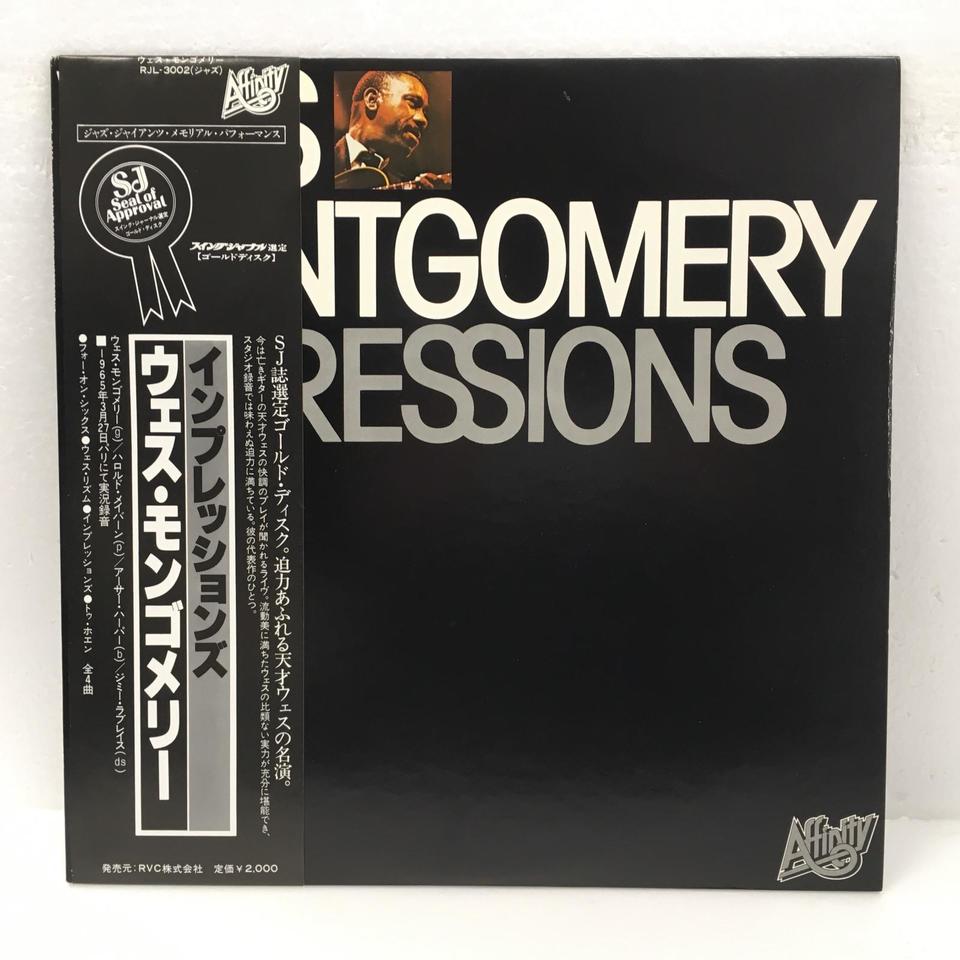 ジャズレコード　ウェス・モンゴメリー　2LPセット ジャズレコード ウェス・モンゴメリー 2LPセット