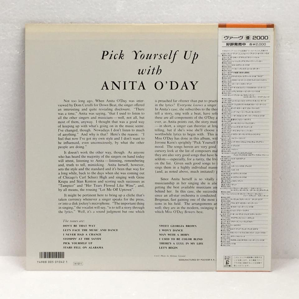 PICK YOURSELF UP WITH ANITA O'DAY ANITA O'DAY - 中古