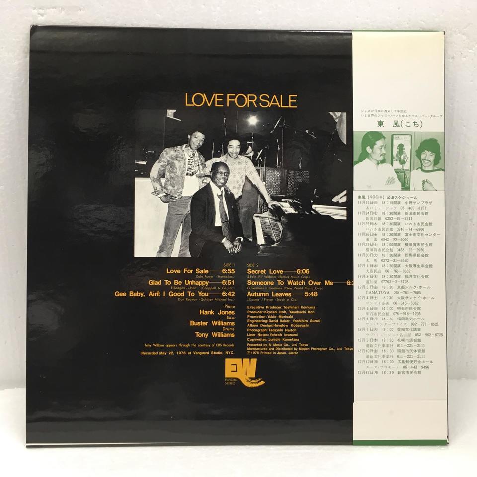 LOVE FOR SALE/THE GREAT JAZZ TRIO THE GREAT JAZZ TRIO - 中古