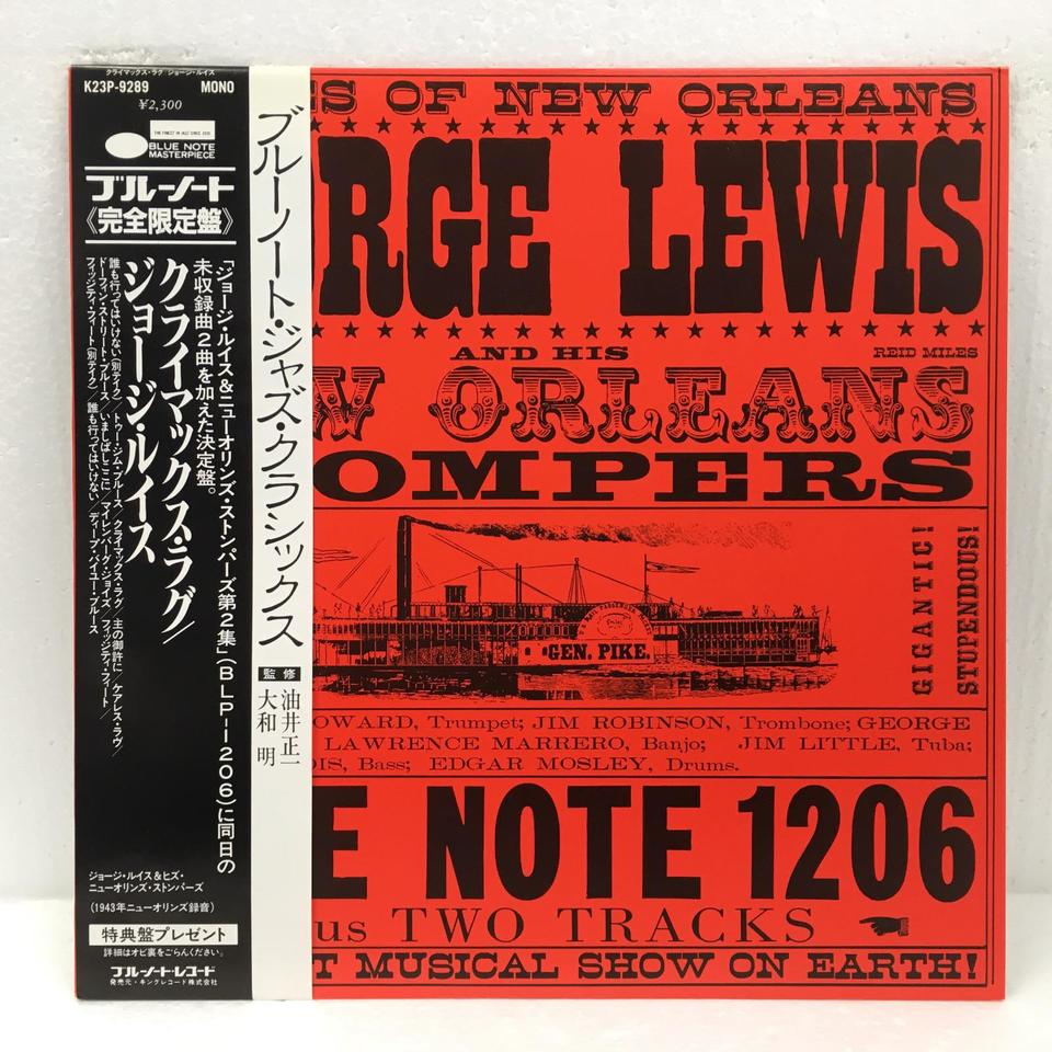CLIMAX RAG/GEORGE LEWIS GEORGE LEWIS - 中古オーディオ 高価
