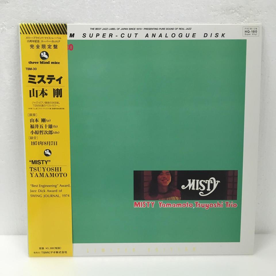MISTY/TSUYOSHI YAMAMOTO 山本剛 - 中古オーディオ 高価買取・販売
