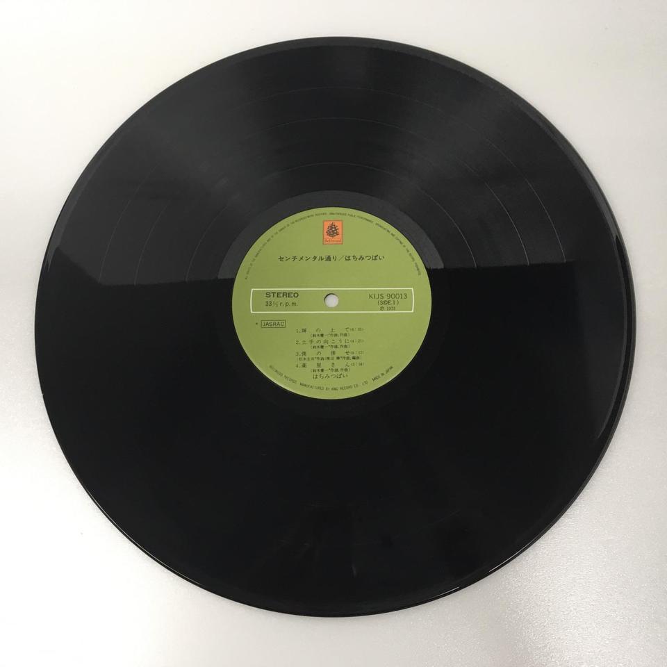 センチメンタル通り/はちみつぱい はちみつぱい - 中古