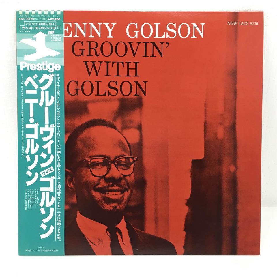 GROOVIN' WITH GOLSON/BENNY GOLSON BENNY GOLSON - 中古オーディオ