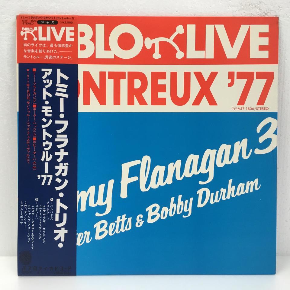 トミー・フラナガン・トリオ / アット・モントゥルー'77 LP MONTREUX'77/TOMMY FLANAGAN TOMMY FLANAGAN - 中古オーディオ 高価
