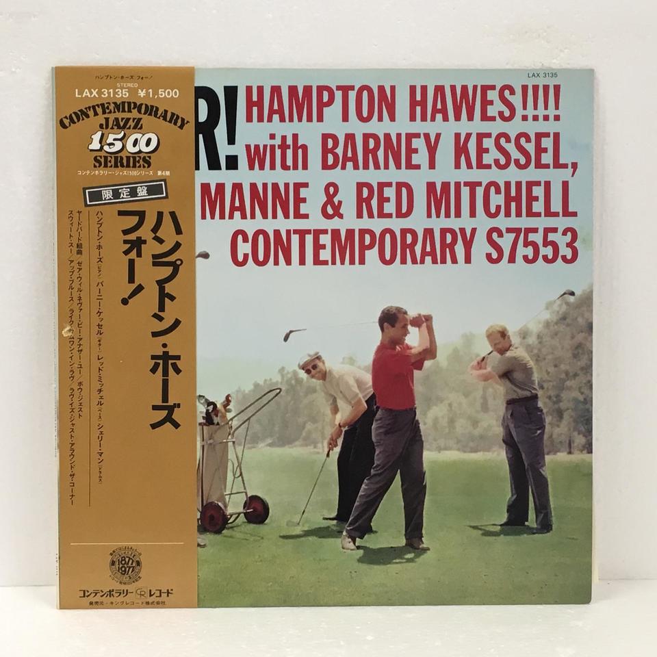 FOUR !&frasl;HAMPTON HAWES HAMPTON HAWES - 中古オーディオ 高価買取・販売