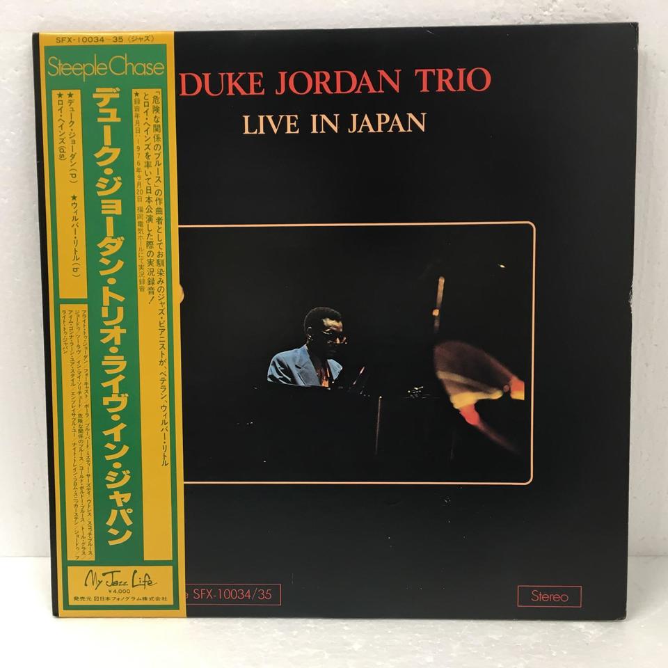 LIVE IN JAPAN/DUKE JORDAN DUKE JORDAN - 中古オーディオ 高価買取