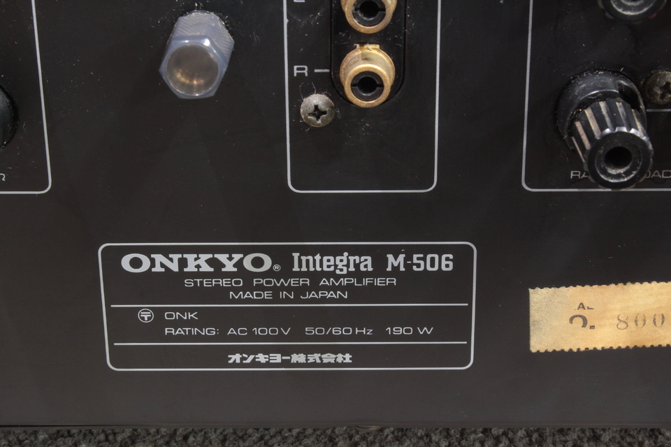 INTEGRA M-506 ONKYO - 中古オーディオ 高価買取・販売 ハイファイ堂