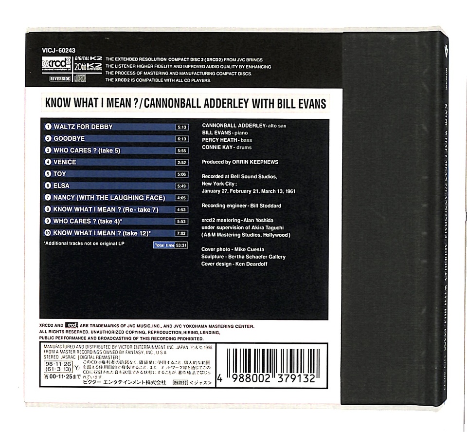 BECK AND CALL 初期ラグラン RE ARRIVAL/再入荷 Vintage SINCLAIR ZX Spectrum 128K Personal