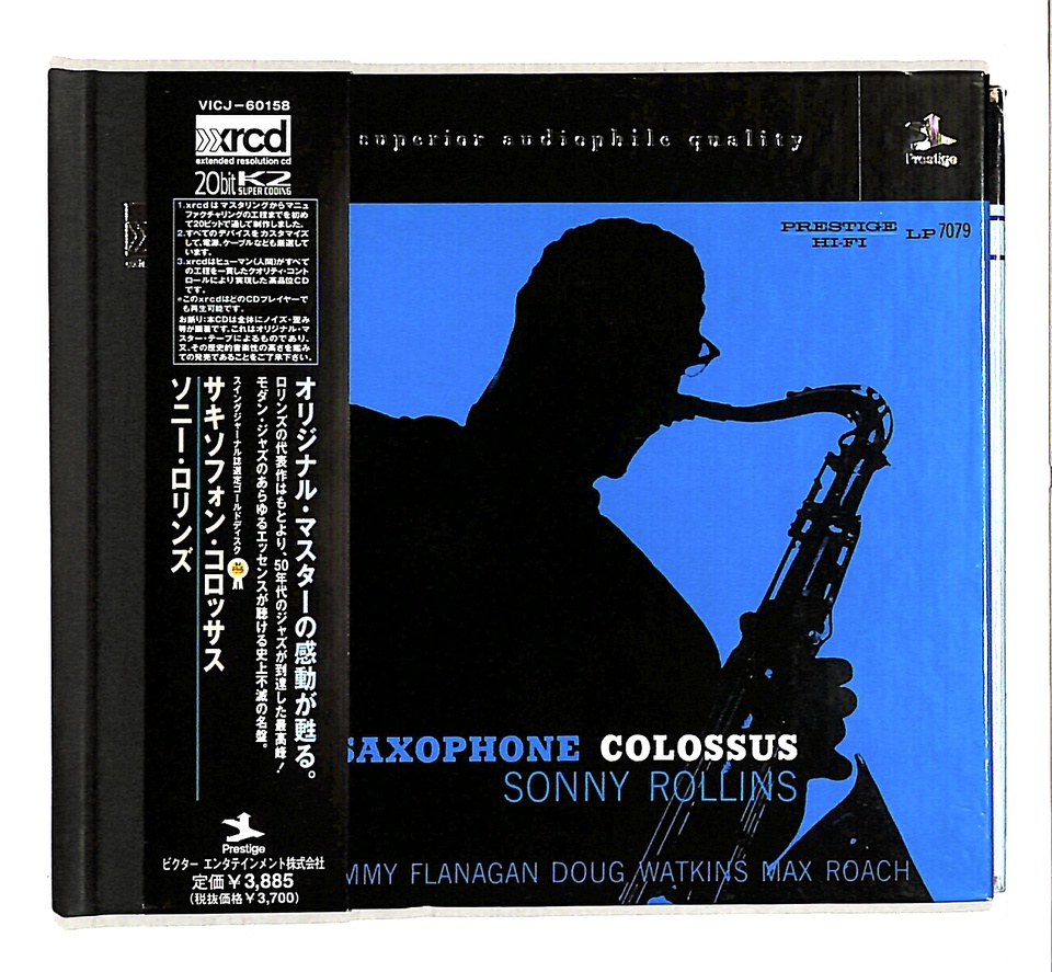SAXOPHONE COLOSSUS/SONNY ROLLINS SONNY ROLLINS - 中古オーディオ