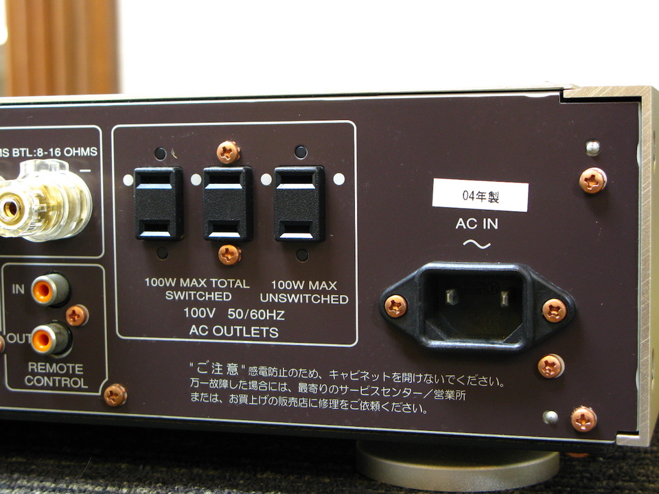 PM-17SA Ver.2 marantz - 中古オーディオ 高価買取・販売 ハイファイ堂