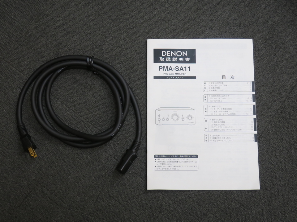 PMA-SA11 DENON - 中古オーディオ 高価買取・販売 ハイファイ堂