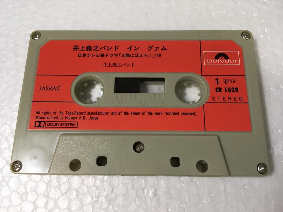 井上堯之／7th・アルバム『SMOOBY』インディーズ商品CD盤