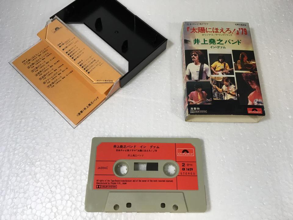 太陽にほえろ！」'79 イン・グァム/井上堯之バンド 井上堯之バンド