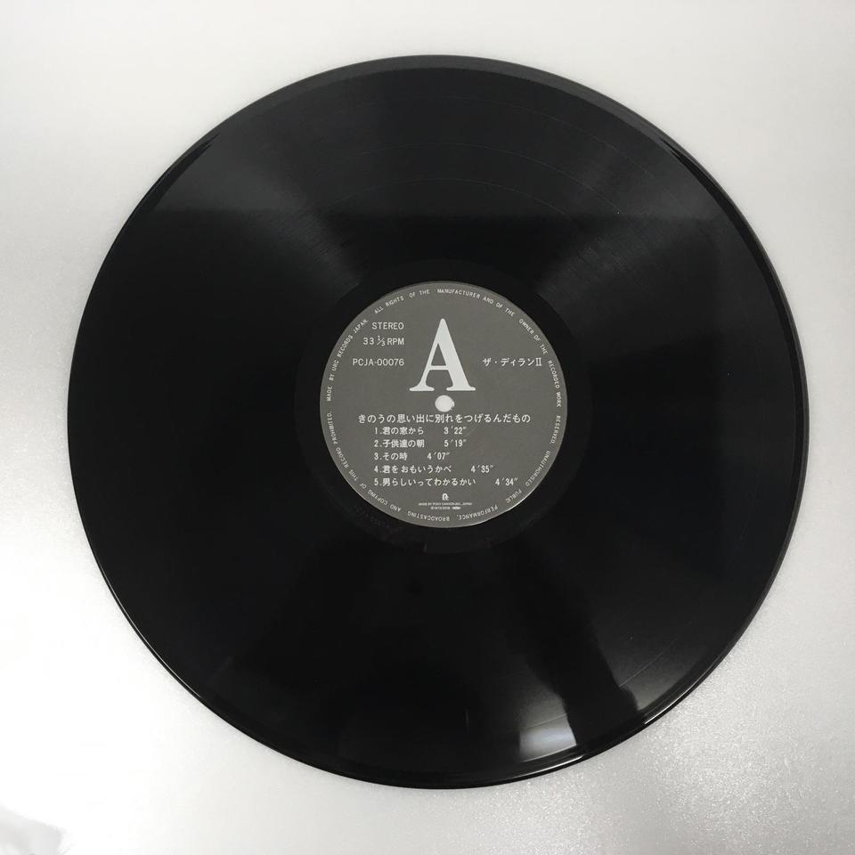 きのうの思い出に別れをつげるんだもの/ザ・ディランII ザ・ディランII