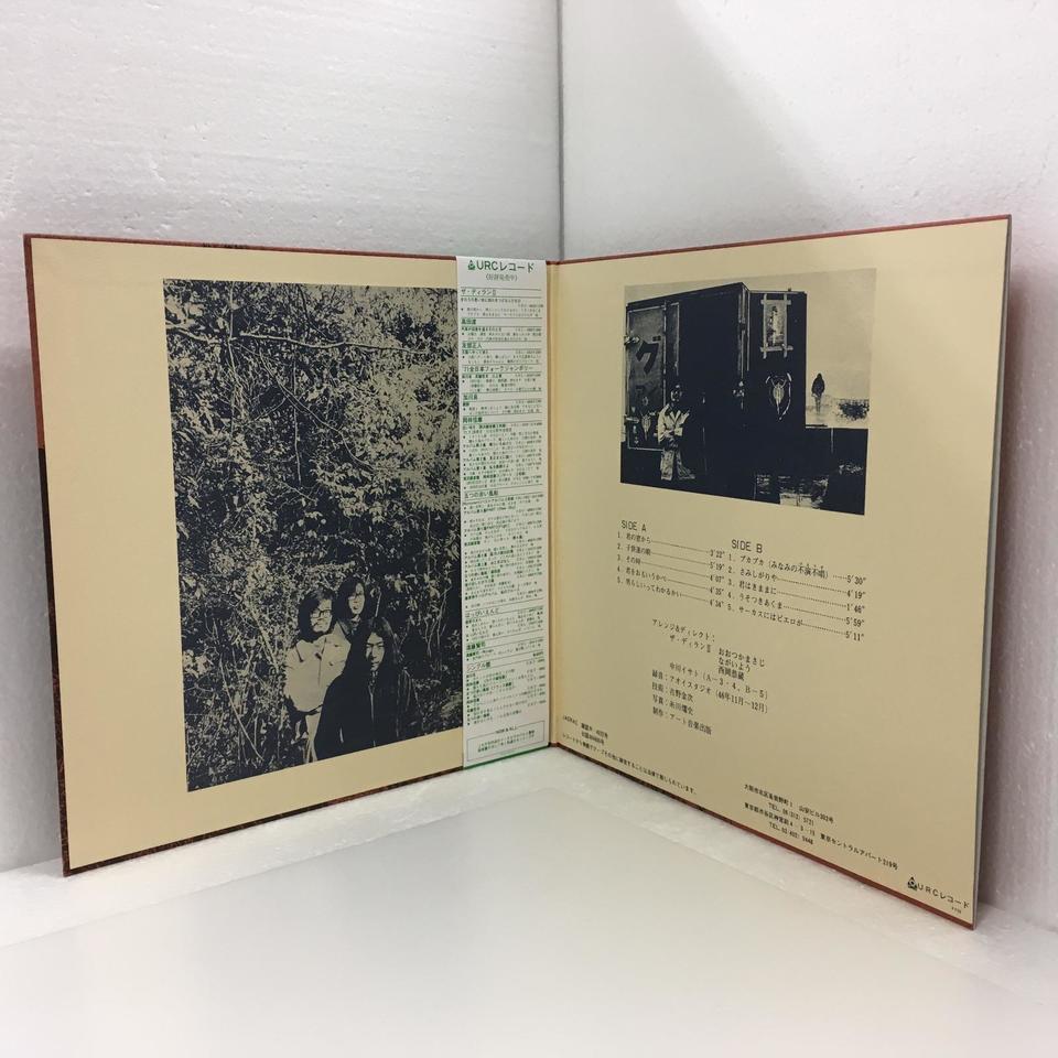 ディランⅡ  きのうの思い出に別れをつげるんだもの ザ・ディランII – きのうの思い出に別れをつげるんだもの