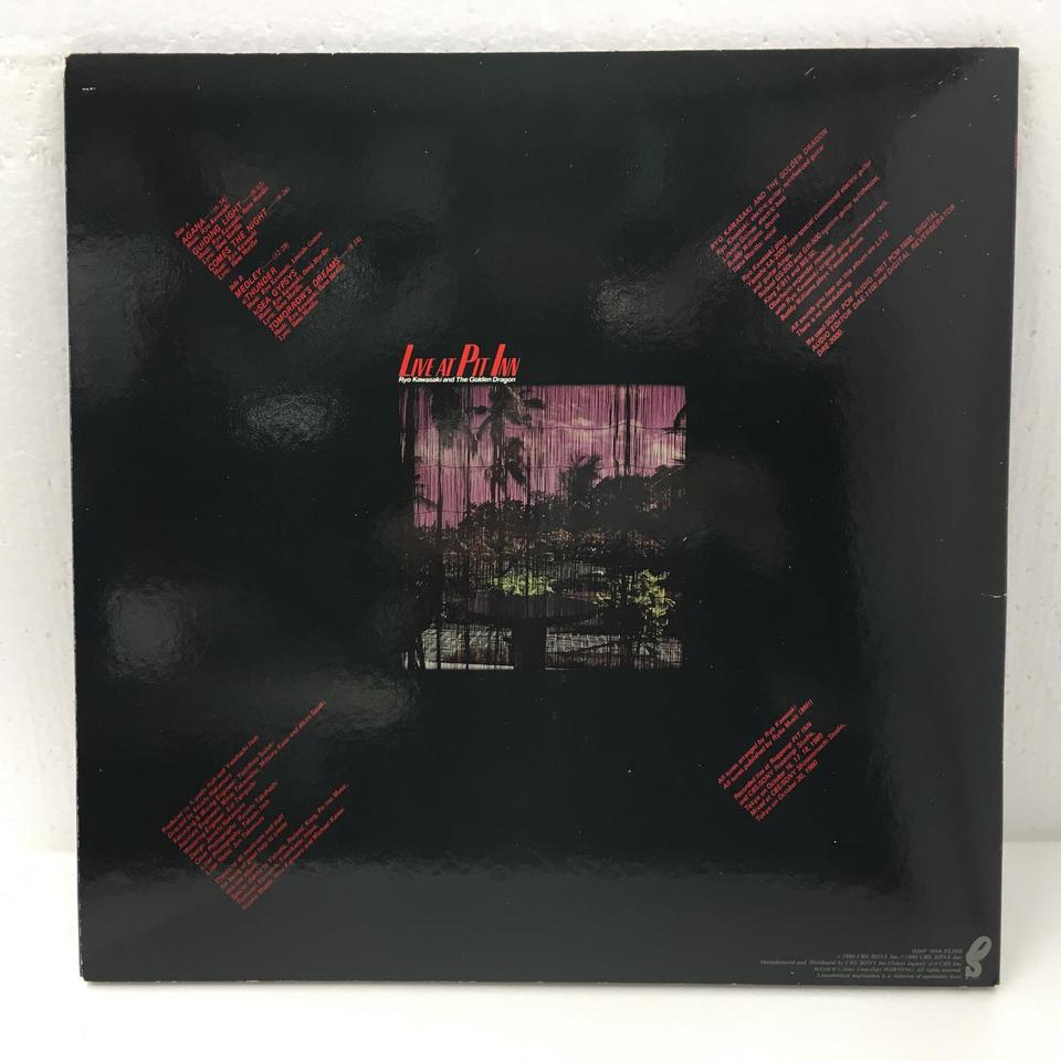 川崎燎 Ryo LPレコード 川崎燎 Ryo LPレコード Ryo Kawasaki - Juice LP (Black Vinyl