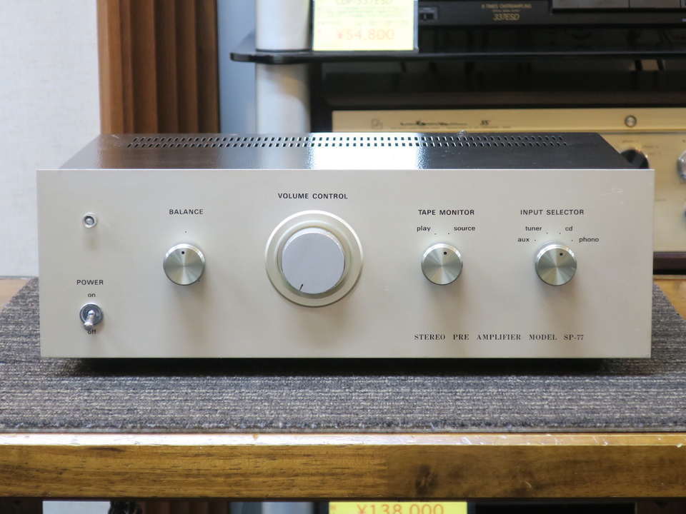 SP-77 三栄無線 - 中古オーディオ 高価買取・販売 ハイファイ堂