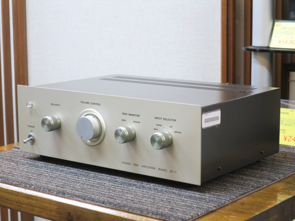 SP-77 三栄無線 - 中古オーディオ 高価買取・販売 ハイファイ堂