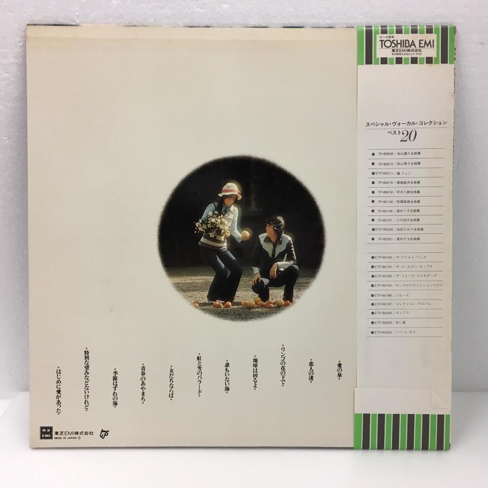 トワ・エ・モア トワ・エ・モア - 中古オーディオ 高価買取・販売