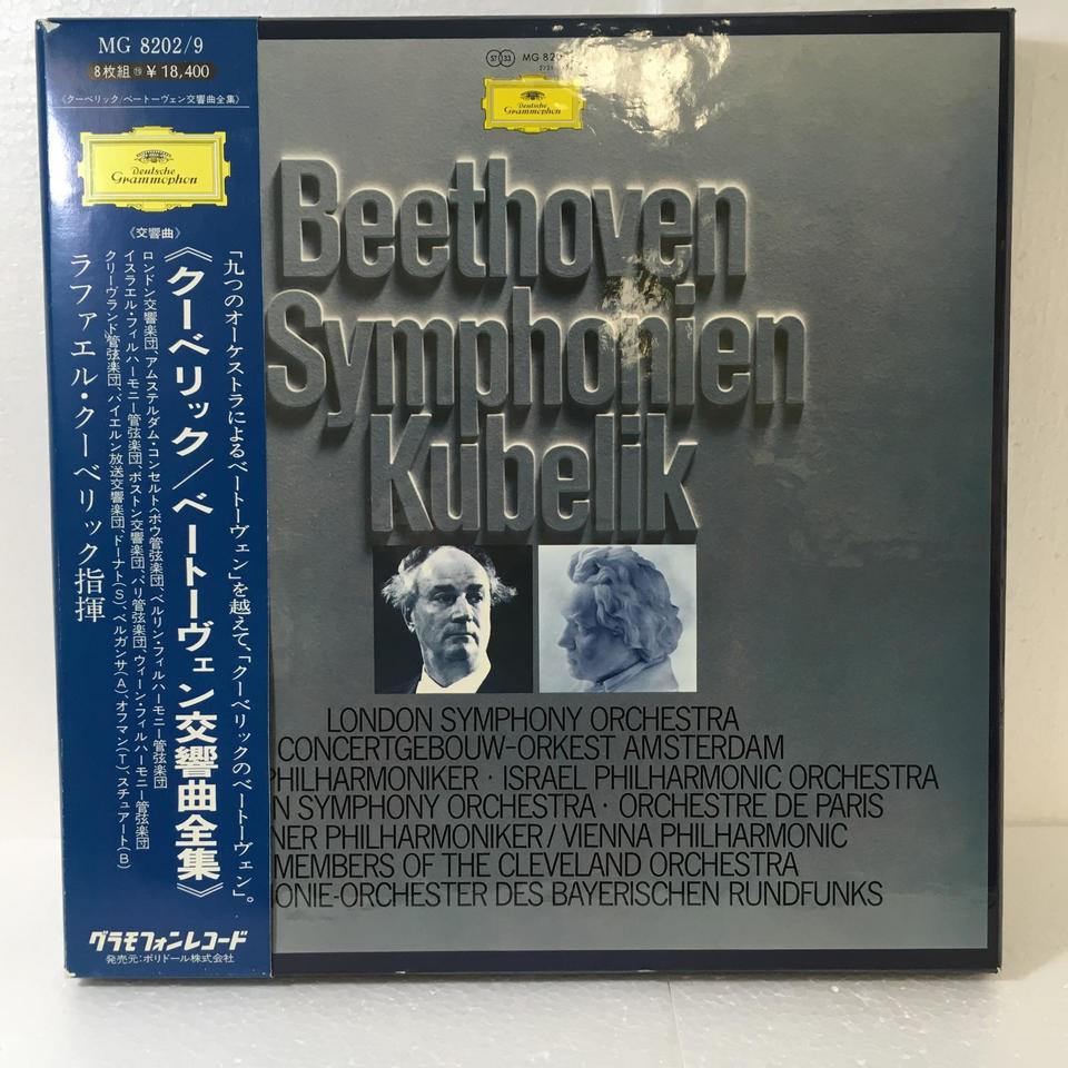 ベートーヴェン：交響曲全集 ベートーヴェン - 中古オーディオ 高価