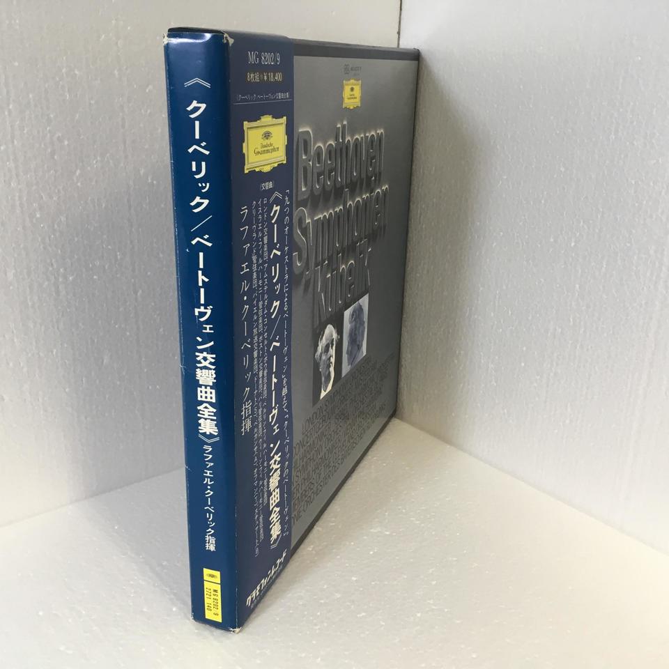 ベートーヴェン：交響曲全集 ベートーヴェン - 中古オーディオ 高価