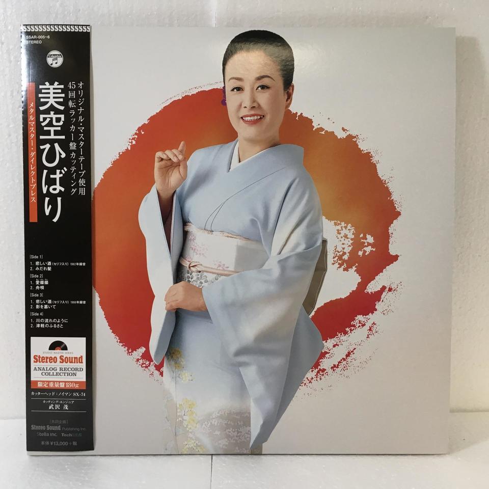 レア　美空ひばり　箱 Amazon.co.jp: 美空ひばり 2 12CD-1021N: ミュージック
