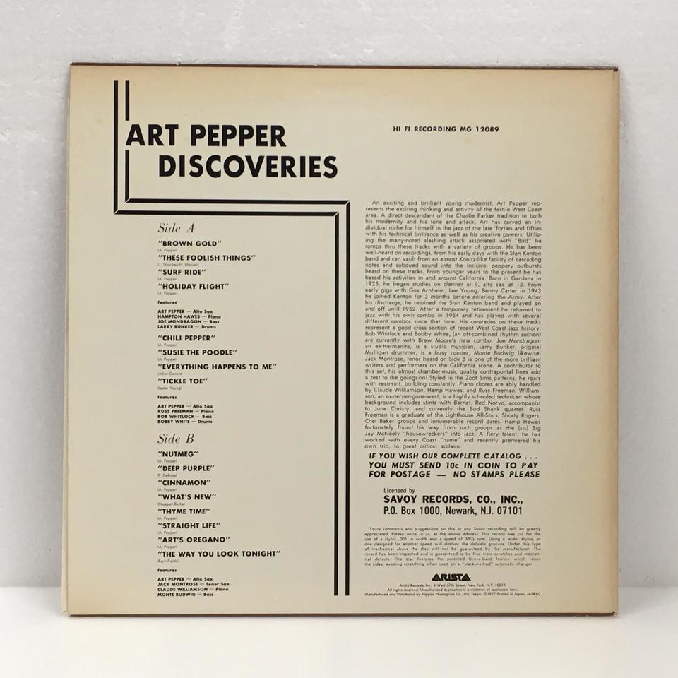 DISCOVERY/ART PEPPER ART PEPPER - 中古オーディオ 高価買取・販売