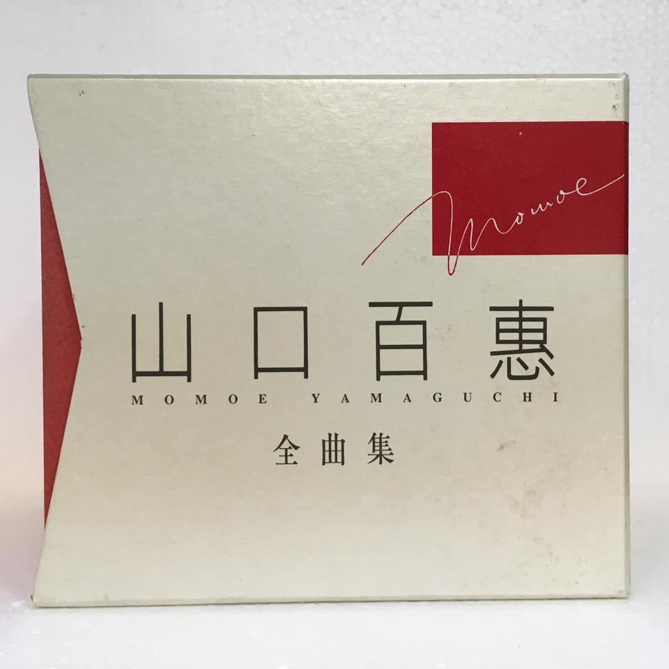 ★未開封品★山口百恵CD５枚組 Amazon.co.jp: 山口百恵 ヒットコレクション CD2枚組(ヨコハマ