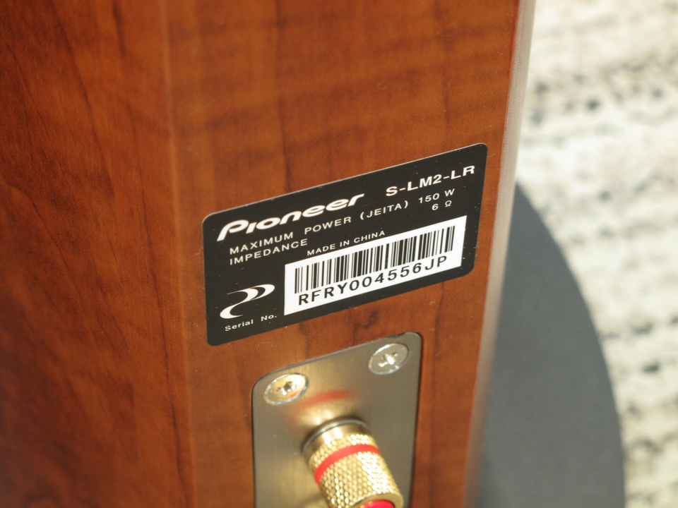 S-LM2-LR Pioneer - 中古オーディオ 高価買取・販売 ハイファイ堂